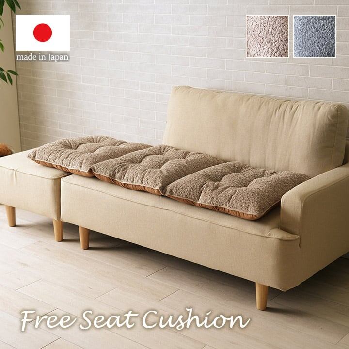 クッション ラクーネ ソファーフリー BE 50X150 50×150cm 日用品 ソファ