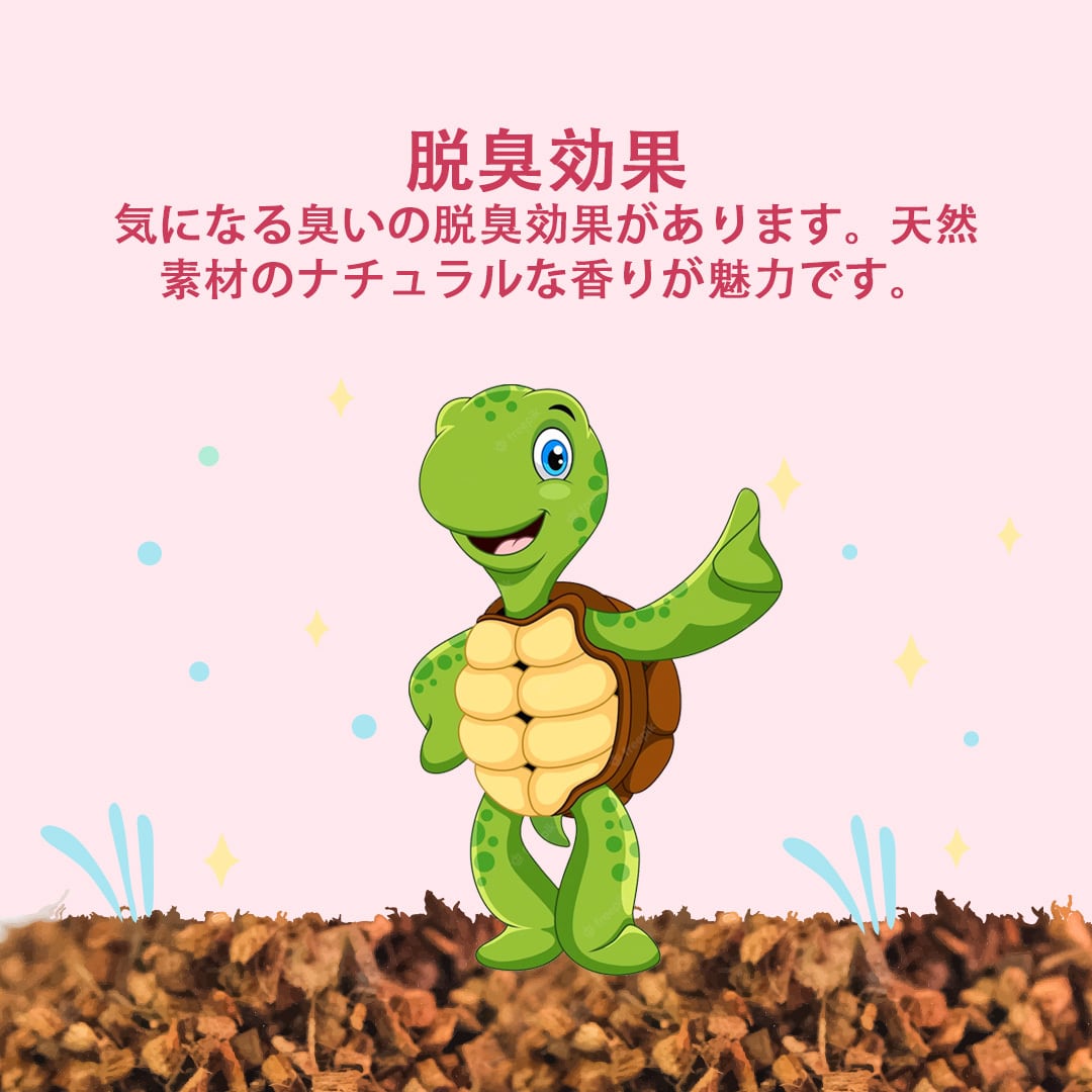 高品質】30リットル（5L X 6袋）ココヤシガラ ハスクチップ昆虫 爬虫類