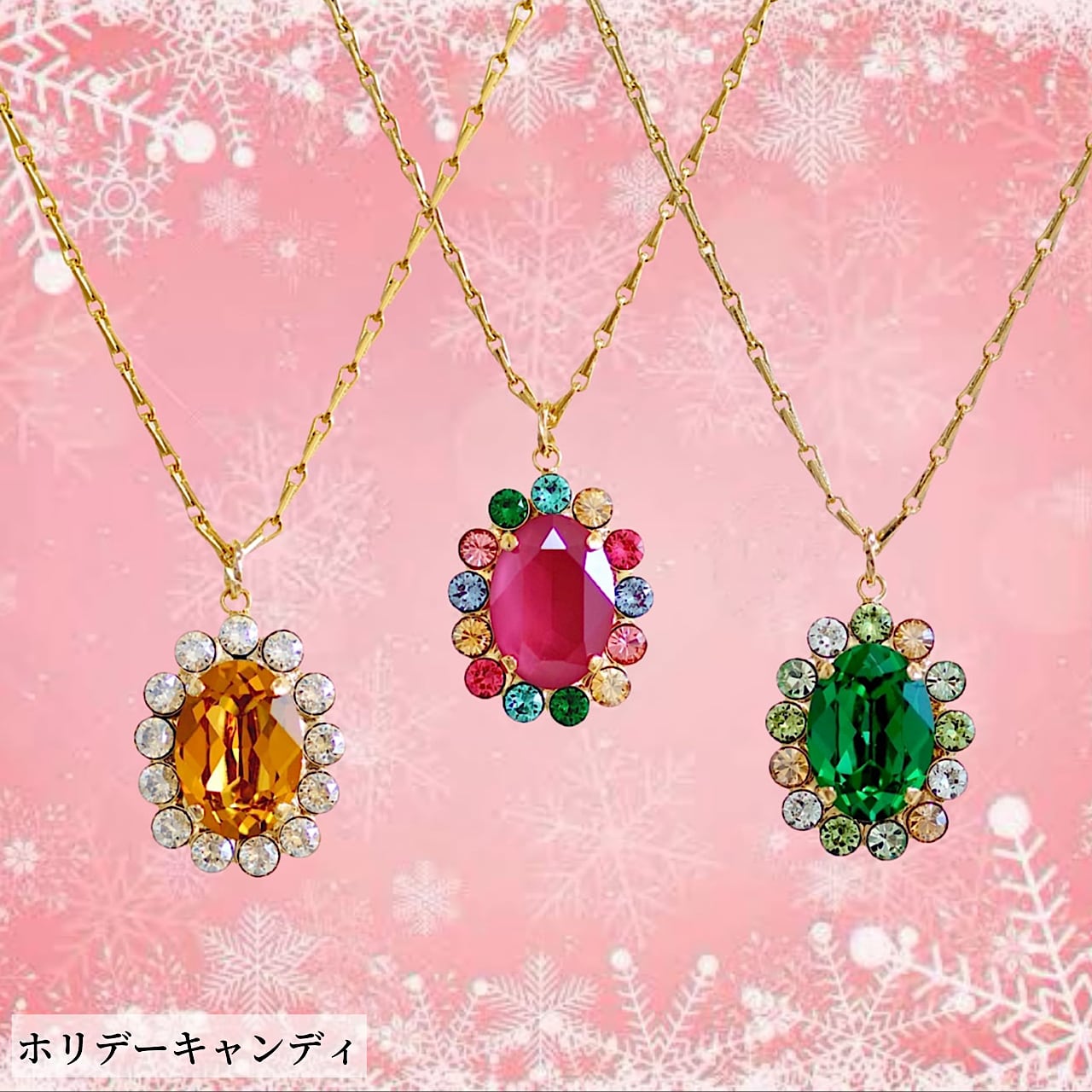 レジェンドキャンディ MAKI NUMOTO レジェンドキャンディ オーバル 