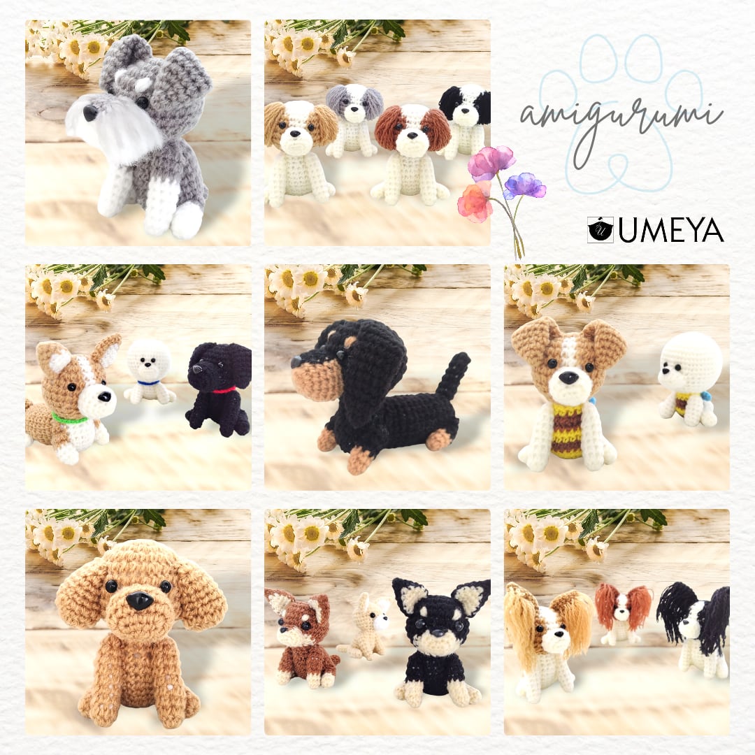 012　パピヨンのあみぐるみ 012 パピヨンのあみぐるみ 012 パピヨンのあみぐるみ 小さなかぎ針編み