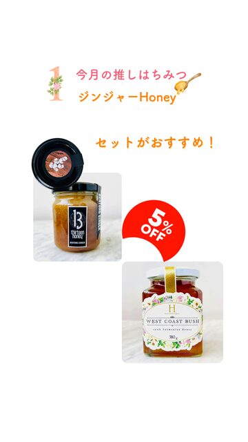 Firewood Banksia -ELIXIR- 380g | Pay ID