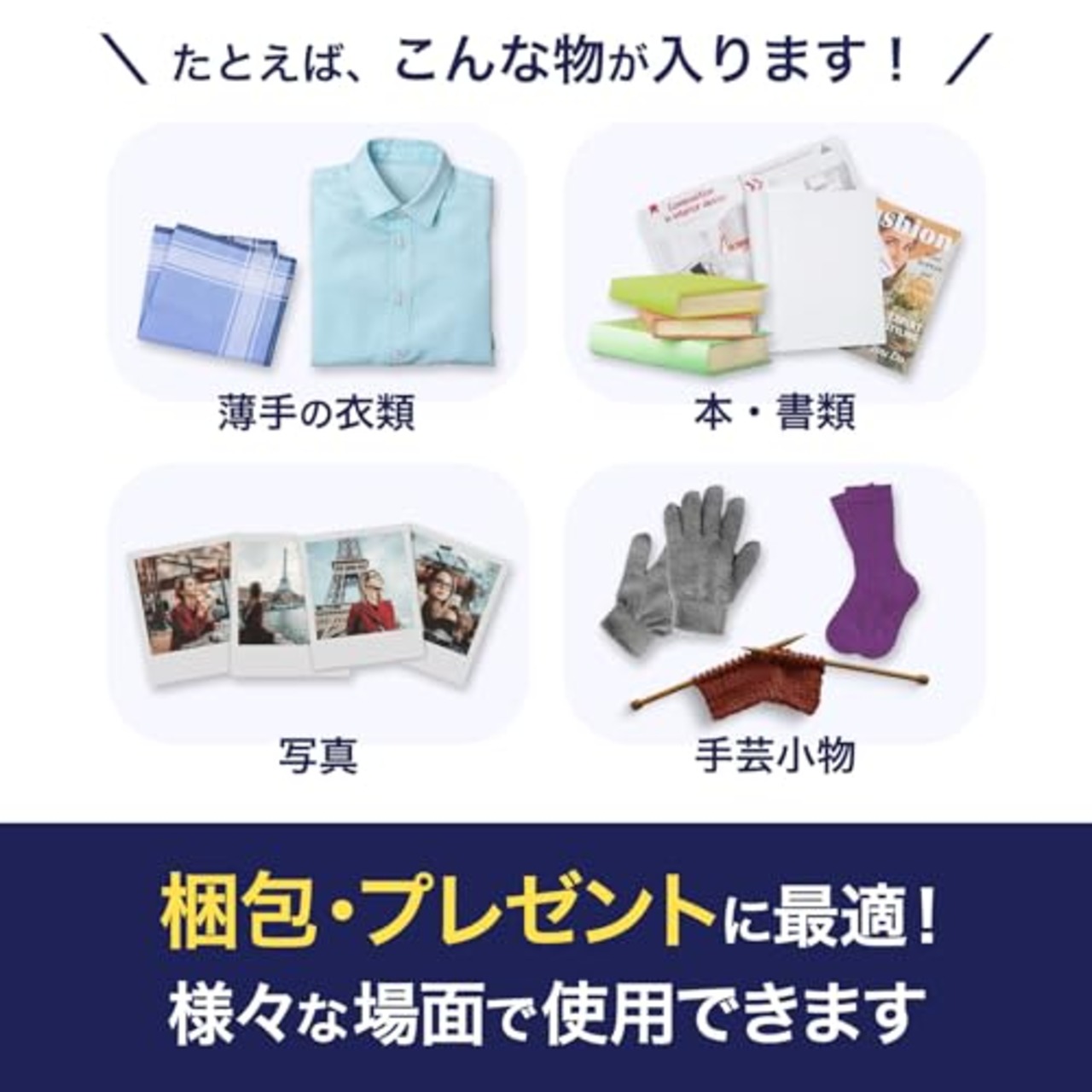 伊藤忠リーテイルリンク OPP袋 テープ付き (フタ付) 透明 封筒 包装 ラッピング 袋 厚さ0.03mm 【A4サイズ用】 100枚入