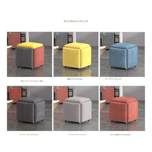 スツール 5 in 1  17カラー グレー コーヒー スツール  コンビネーションスツール 椅子 イス 家庭用 レストラン リビングルーム 小型スツール ソファスツール 収納スツール ファッションソファスツール コーヒーテーブル ホーム 小さなスツール ロースツール リビング