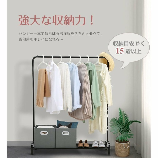 大特価 ハンガーラック ハンガーポール ハンガー パイプハンガー 洋服掛け おしゃれ スリム 衣類 収納 洋服掛け 収納家具 収納 厳選 セレクト家具ショップ 大特価 ハンガーラック ハンガーポール ハンガー パイプハンガー 洋服掛け おしゃれ スリム 衣類 収納 洋服掛け 収納家具 収納 厳選 セレクト家具ショップ