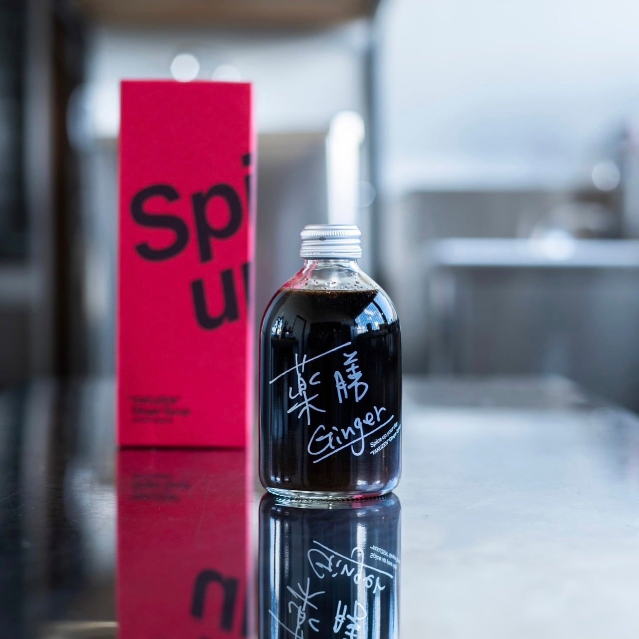 薬膳ジンジャー(箱付)