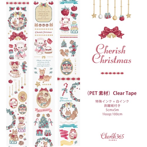 予約☆CHO71B Cherish365【Cherish Christmas】PETテープ Clear Tape  剥離紙 特殊インク+白インク