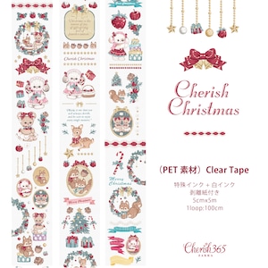 予約☆CHO71B Cherish365【Cherish Christmas】PETテープ Clear Tape  剥離紙 特殊インク+白インク
