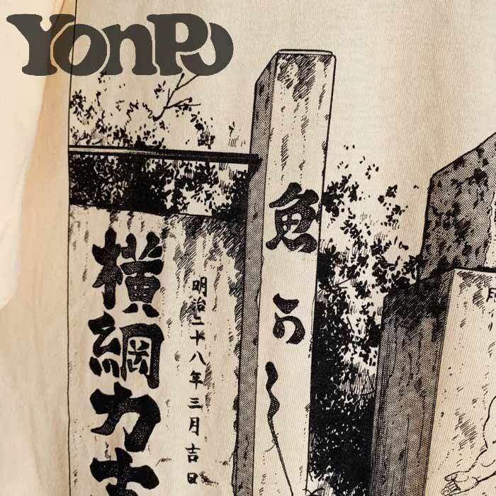 バロン吉元Tシャツ 力童くん | yonpo