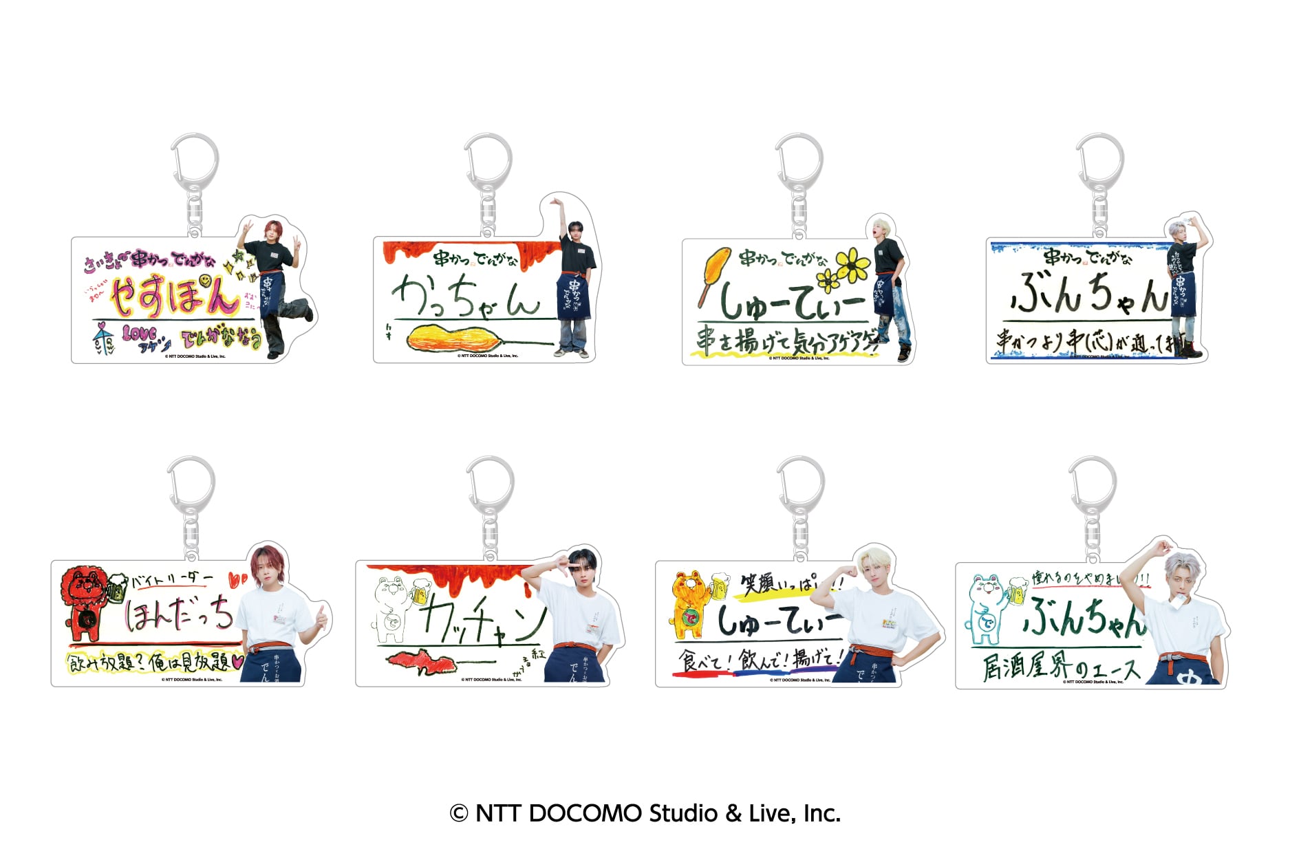 居酒屋おうぶ コラボ限定 名札アクリルキーホルダー（全8種