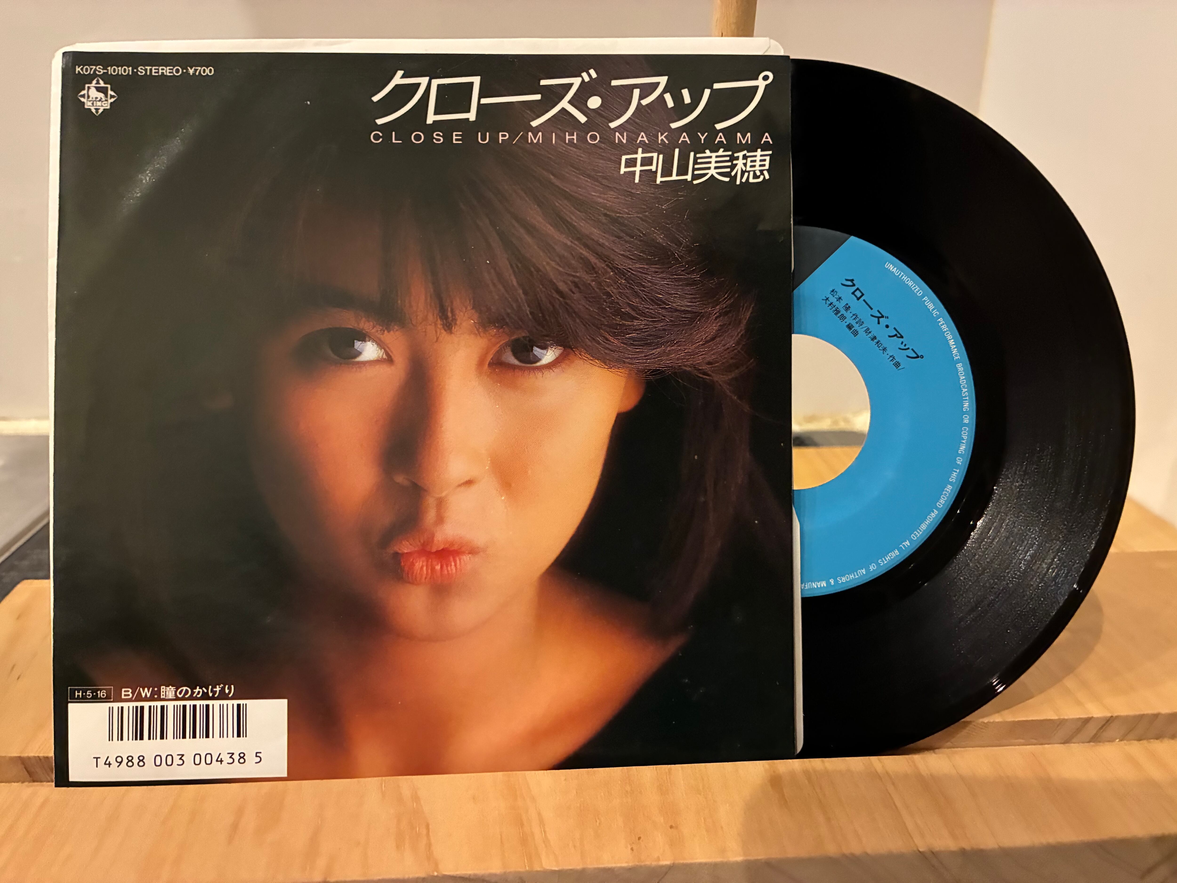 中森明菜 / BLONDE | SIXTEEN RECORDS EP