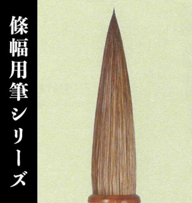 【久保田号】 (六号)研智