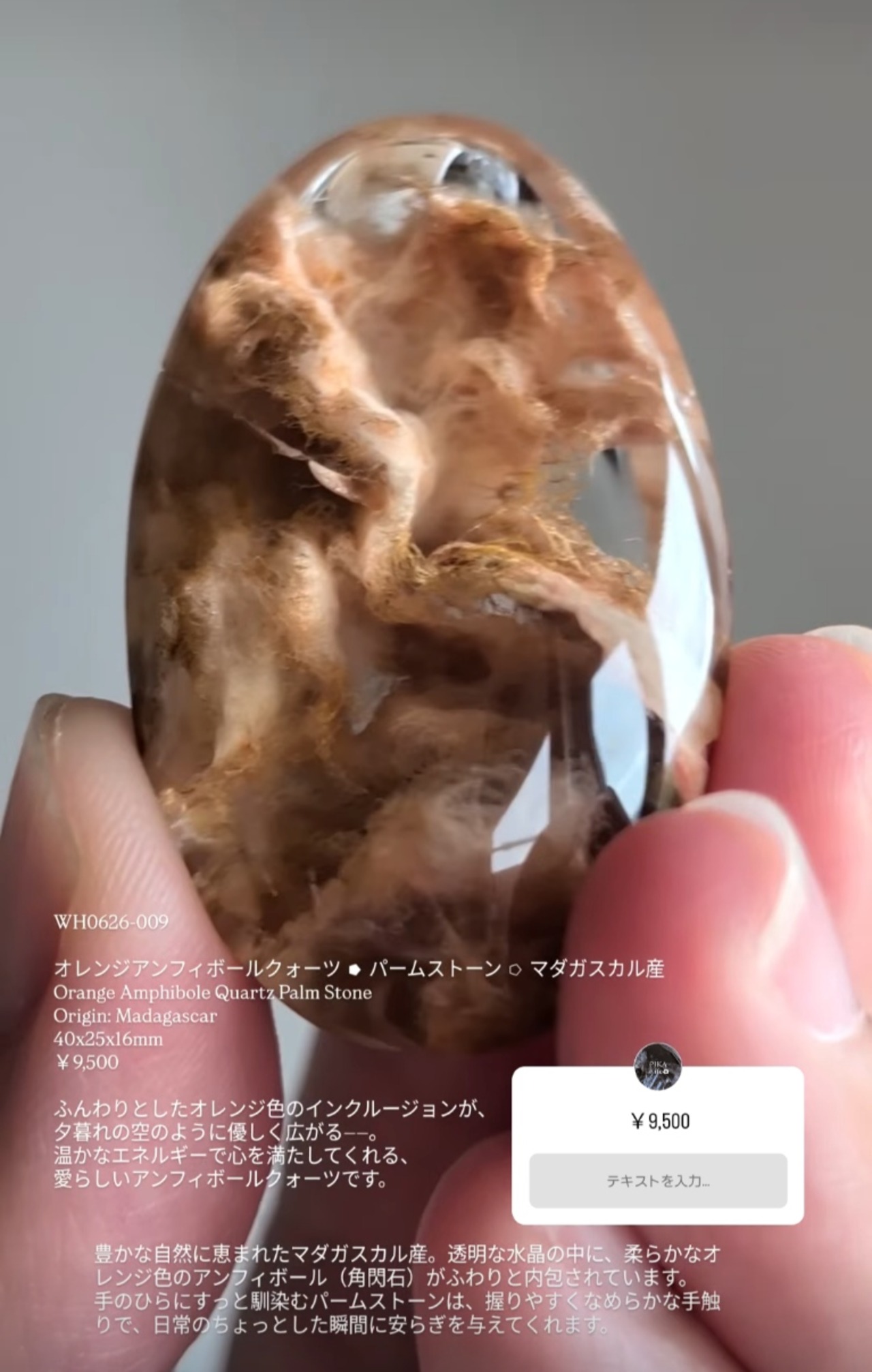 ⭔ お客様専用ページ ✦  r_l_33