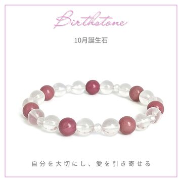 ツインレイ・ツインソウルとの良縁を紡ぐ 魂に刻まれた約束を果たす