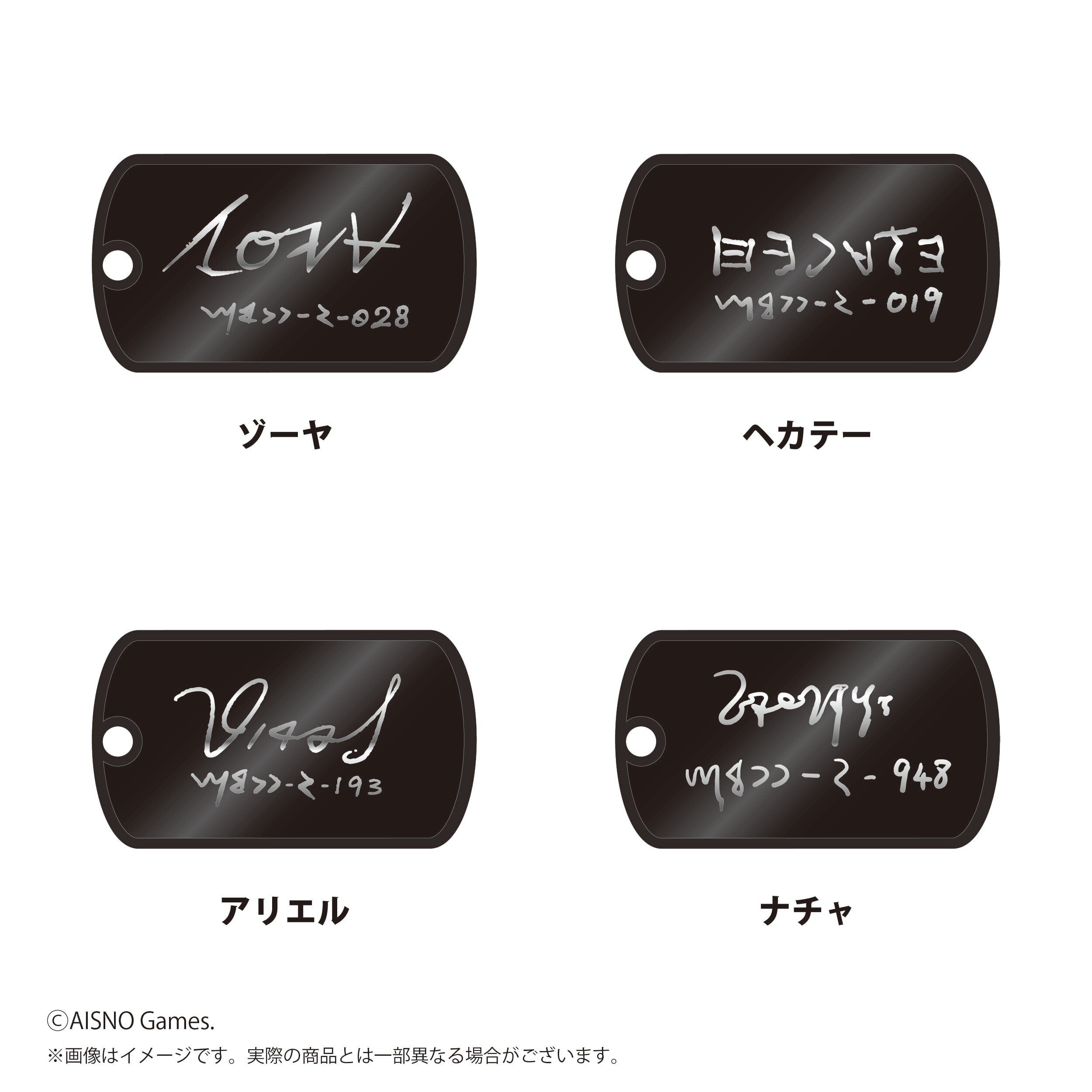 無期迷途 コミケ メタルキーホルダー 第1弾 セット 無期迷途】メタルキーホルダー 第1弾 （BOX) | KTP