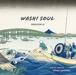 3rd album「Washi soul」