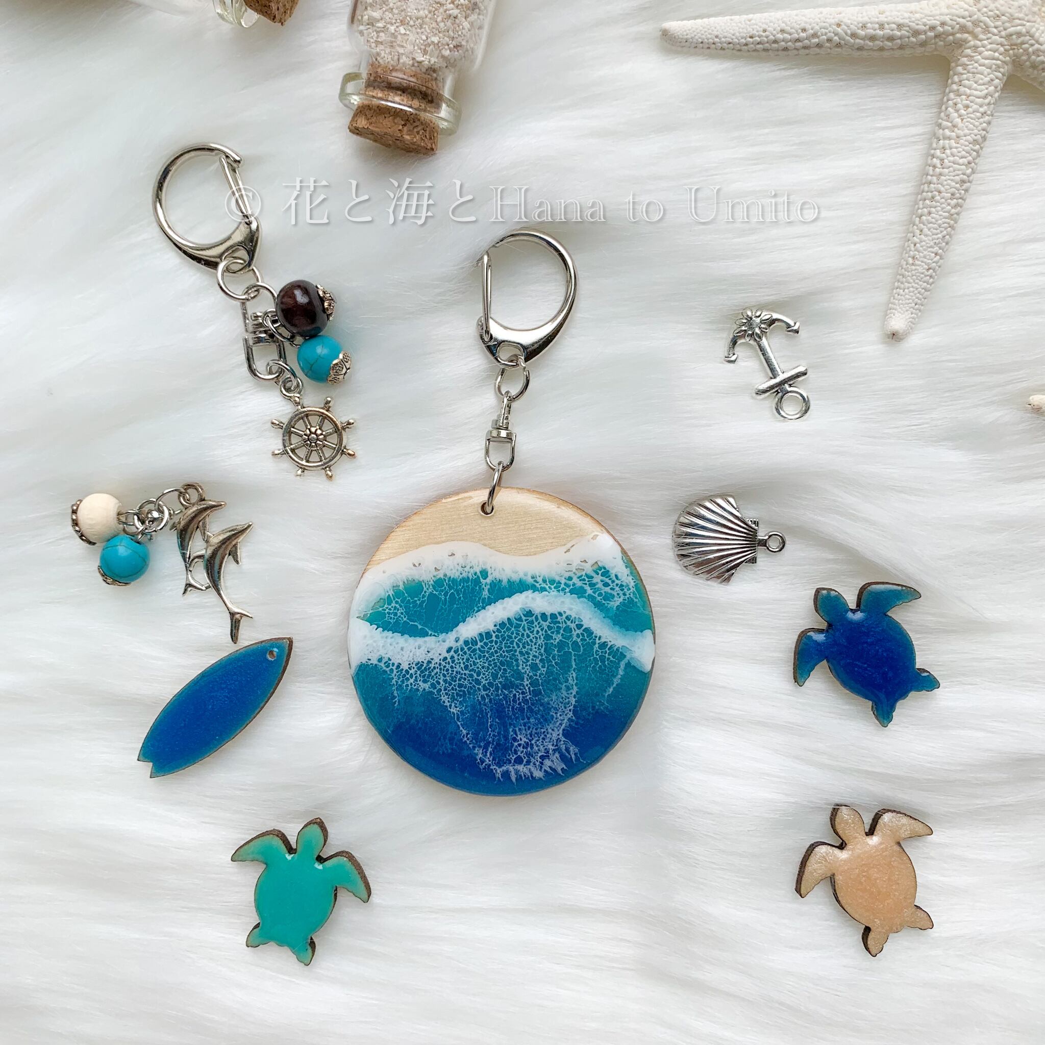 海色キーホルダー 海レジンアート 花と海と