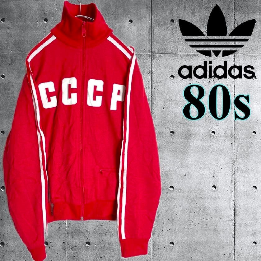 至極の逸品】80s adidas トラックジャケット 小松菜奈 菅田将暉 ...