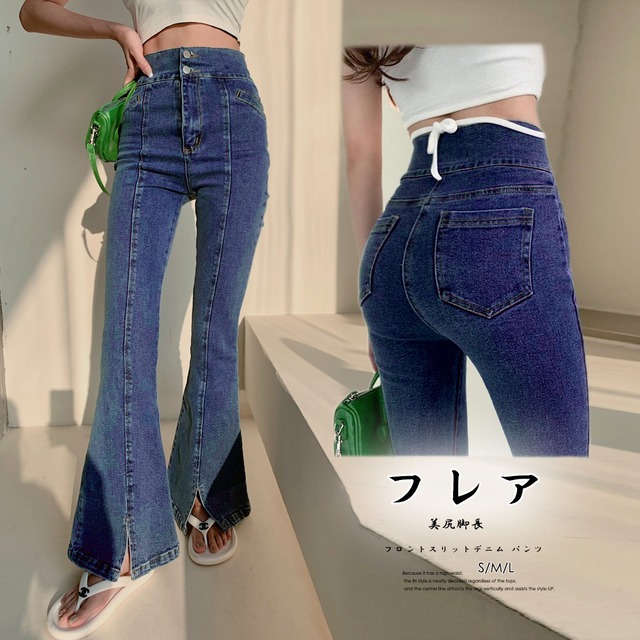 フロントスリット デニム パンツ 韓国風
