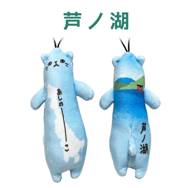ぴのこ様御専用 のびねこ 芦ノ湖・寄木秘密箱 | 野澤作蔵商店 nozawasakuzo_shoten