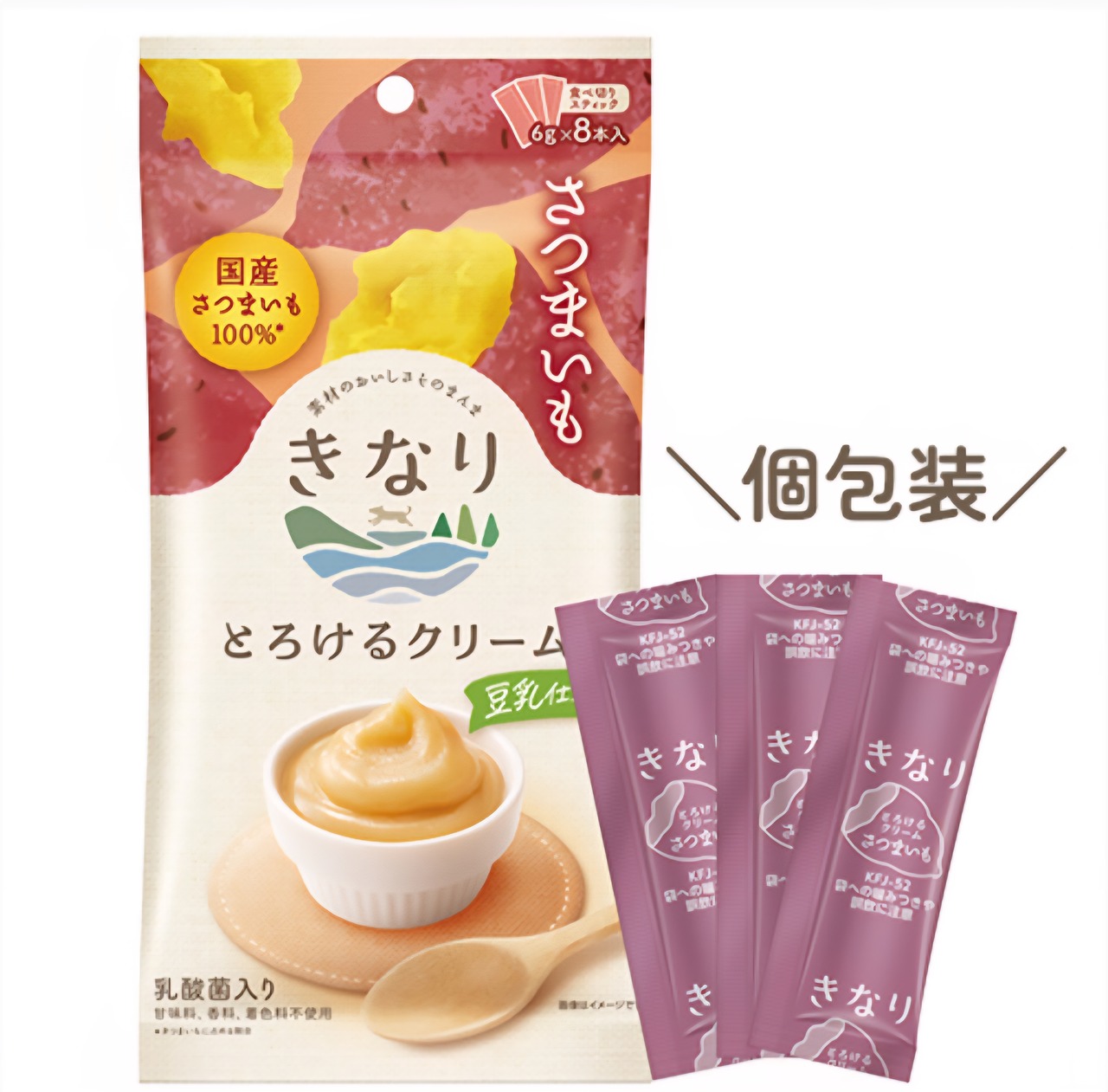 とろけるクリーム　さつまいも・画像5