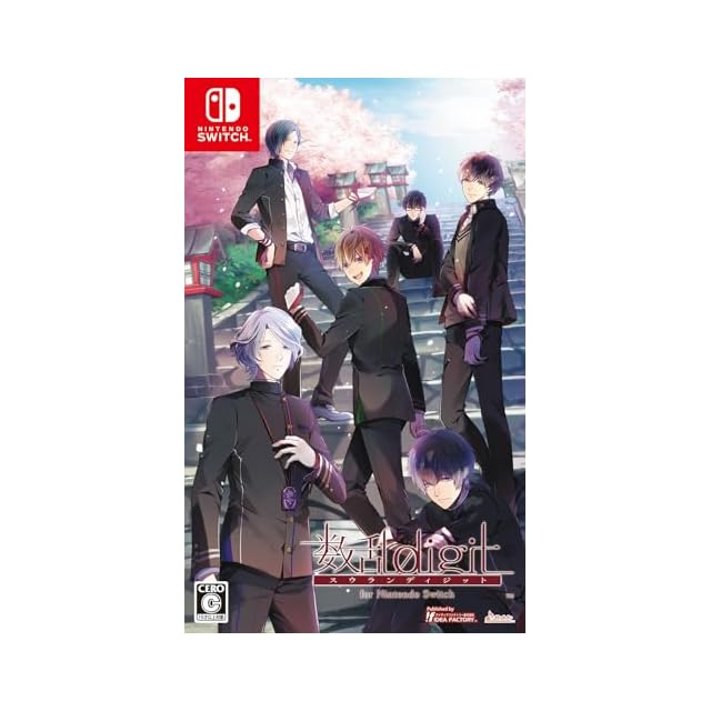 ふたごうさぎのご近所ツーリズモ　限定特装版 NintendoSwitch「ふたごうさぎのご近所ツーリズモ」限定特装版 | Pay ID