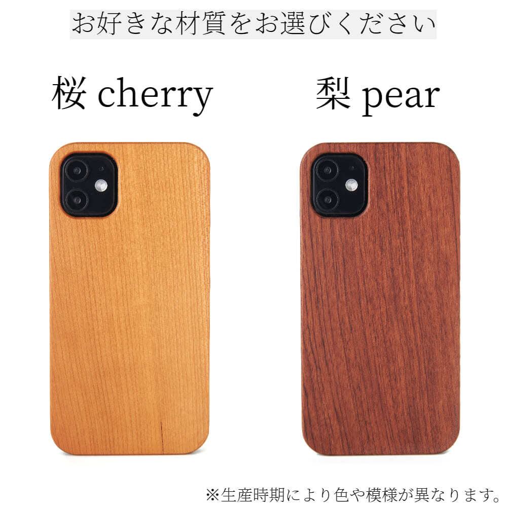 木製 iphoneケース おしゃれ キャンプシリーズ ランタン 14 Pro SE 13