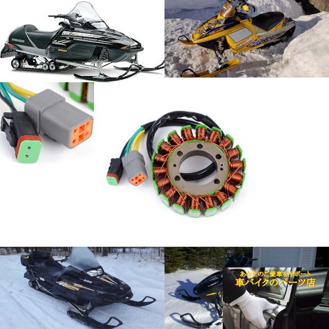 燃料圧力レギュレーター 415129821 スキードゥー SkiDoo SkiDoo GSX600 GSX800R GSX1200