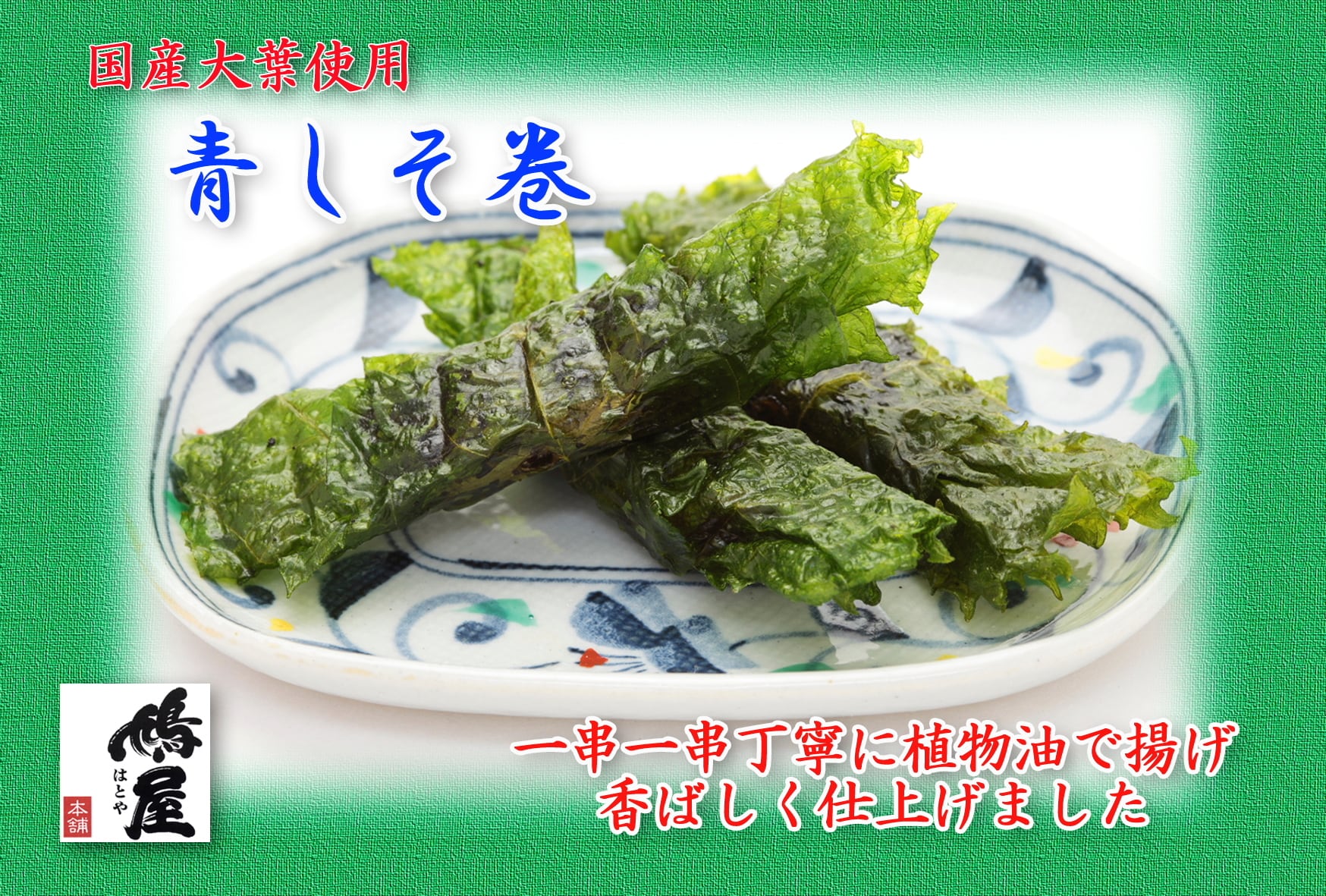 黄金ふき豆 ご飯のおとも | 彩の国 鳩屋