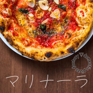 【送料無料】冷凍ピザ5種x2枚 合計10枚セットで贅沢気分【期間限定】 冷凍ピザ ピザ ピッツァ 冷凍ピザdomefac base ドメファク おいしいピザ ピザセット ピザパーティ