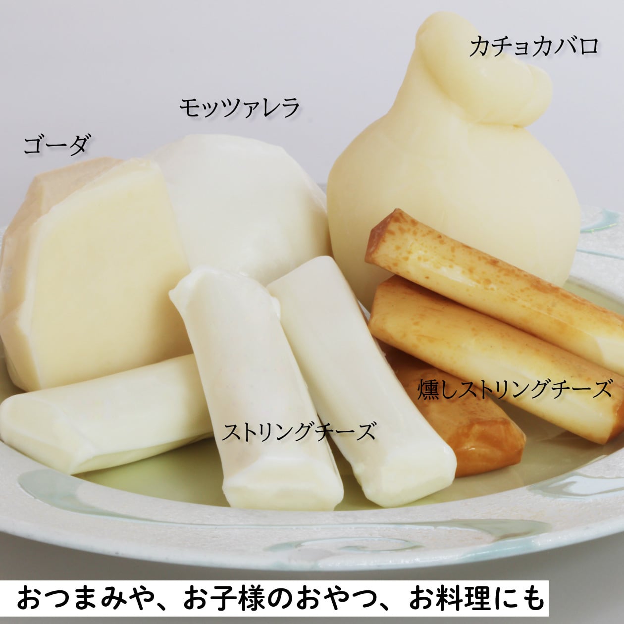 ご贈答用 美山チーズセット チーズ専用箱パッケージ | 美山ごちそうの森