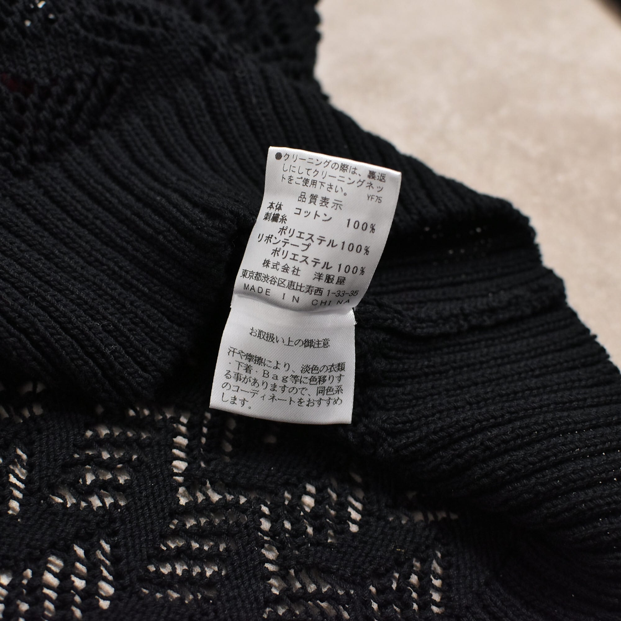 4298シズカコムロ　コート　ワンピース　リボン　ツイード　大きいサイズ　希少 4298シズカコムロ コート ワンピース リボン ツイード 大きい