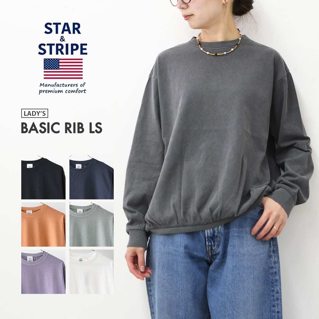 aloyoga リブ スターダスト ロングスリーブ Sサイズ STAR&STRIPE [スターアンドストライプ] BASIC RIB LS [SSMD-035