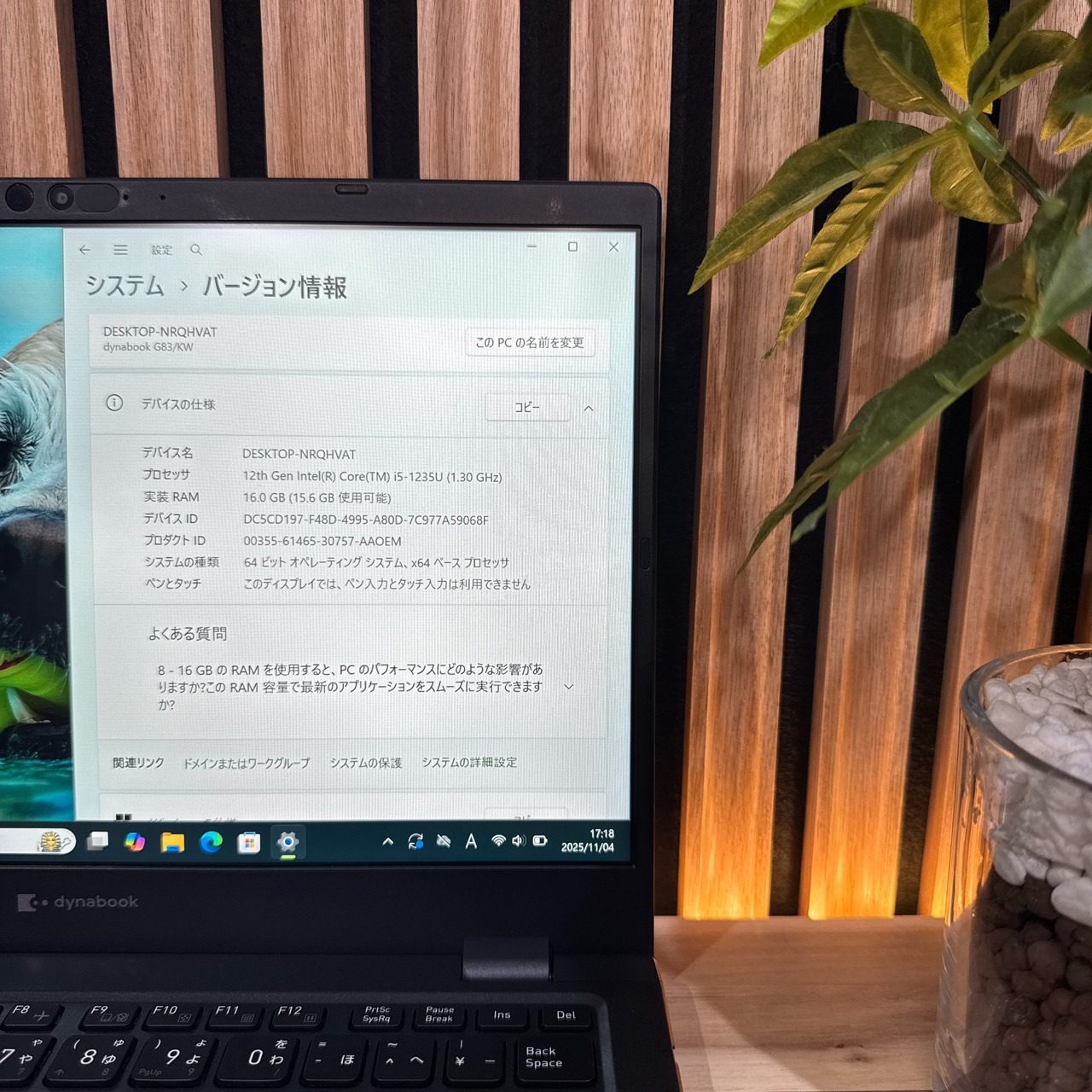 \ 公式ショップ限定価格❣️/ 《最新2023年9月発売》dynabook G83/KW 第12世代 メモリ16GB SSD256GB FHD ノートパソコン 安心サポート&3ヶ月保証付き