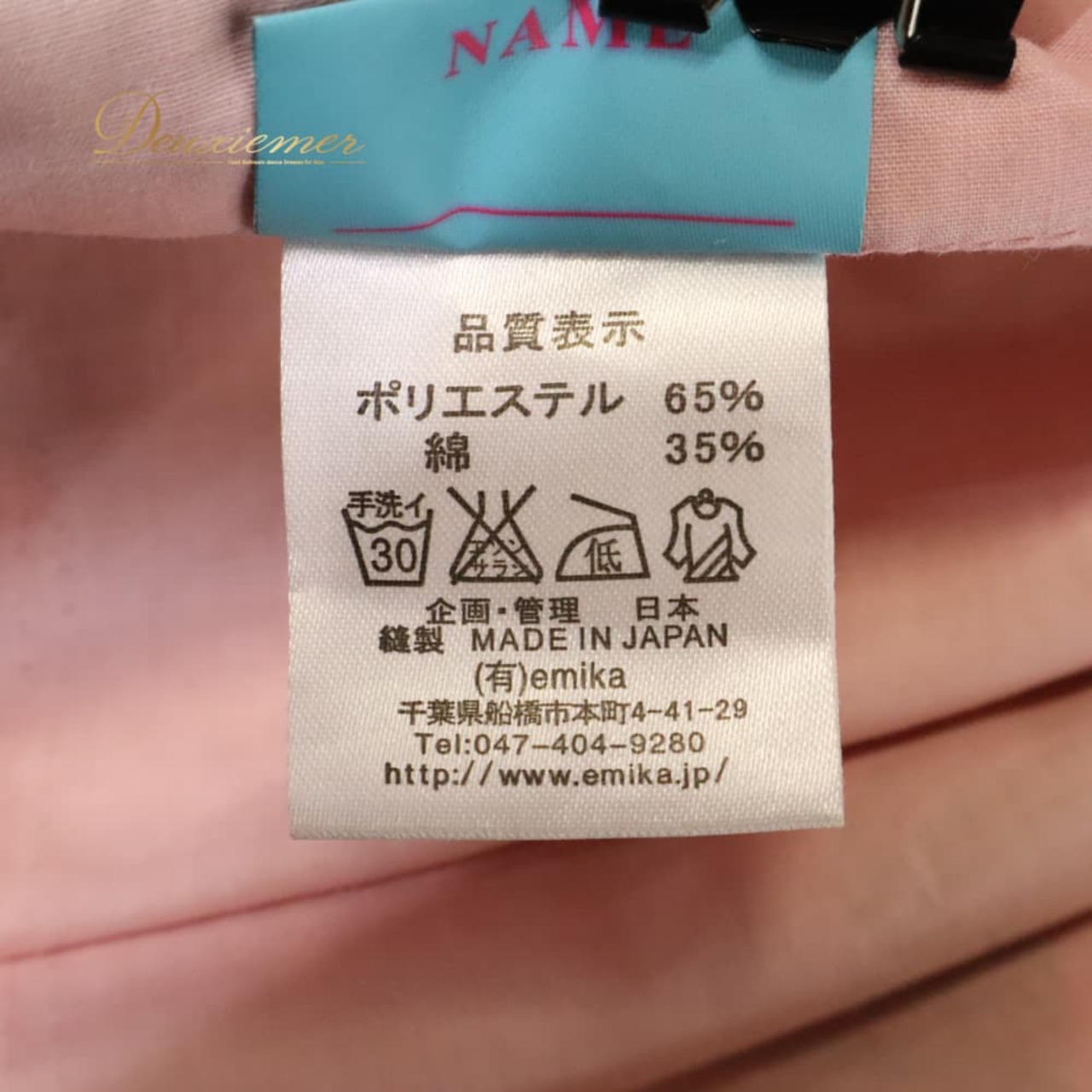 フラダンス 衣装 Aloha Emika アロハエミカ パウスカート ピンク系 ハイビスカス柄 プルメリア柄 花柄 植物柄 ハワイアンプリント ハワイアン アロハ フラ ダンス レッスン 練習 ハワイアンダンス シングル スカート フレア グリーン系 レッド系 ホワイト系 華やか 鮮やか かわいい おしゃれ