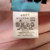フラダンス 衣装 Aloha Emika アロハエミカ パウスカート ピンク系 ハイビスカス柄 プルメリア柄 花柄 植物柄 ハワイアンプリント ハワイアン アロハ フラ ダンス レッスン 練習 ハワイアンダンス シングル スカート フレア グリーン系 レッド系 ホワイト系 華やか 鮮やか かわいい おしゃれ