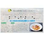 【新商品】なつぜん（Premium Fresh Dressing) １４５ｍｌ