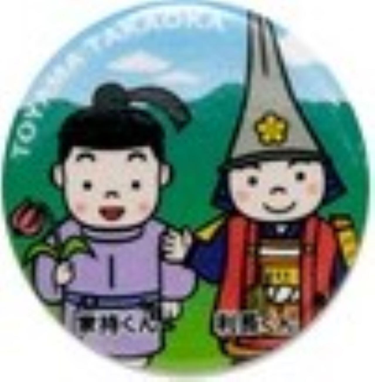 缶バッジ32MM 家持くん＆利長くん 万葉 | 利長屋 インターネットショップ