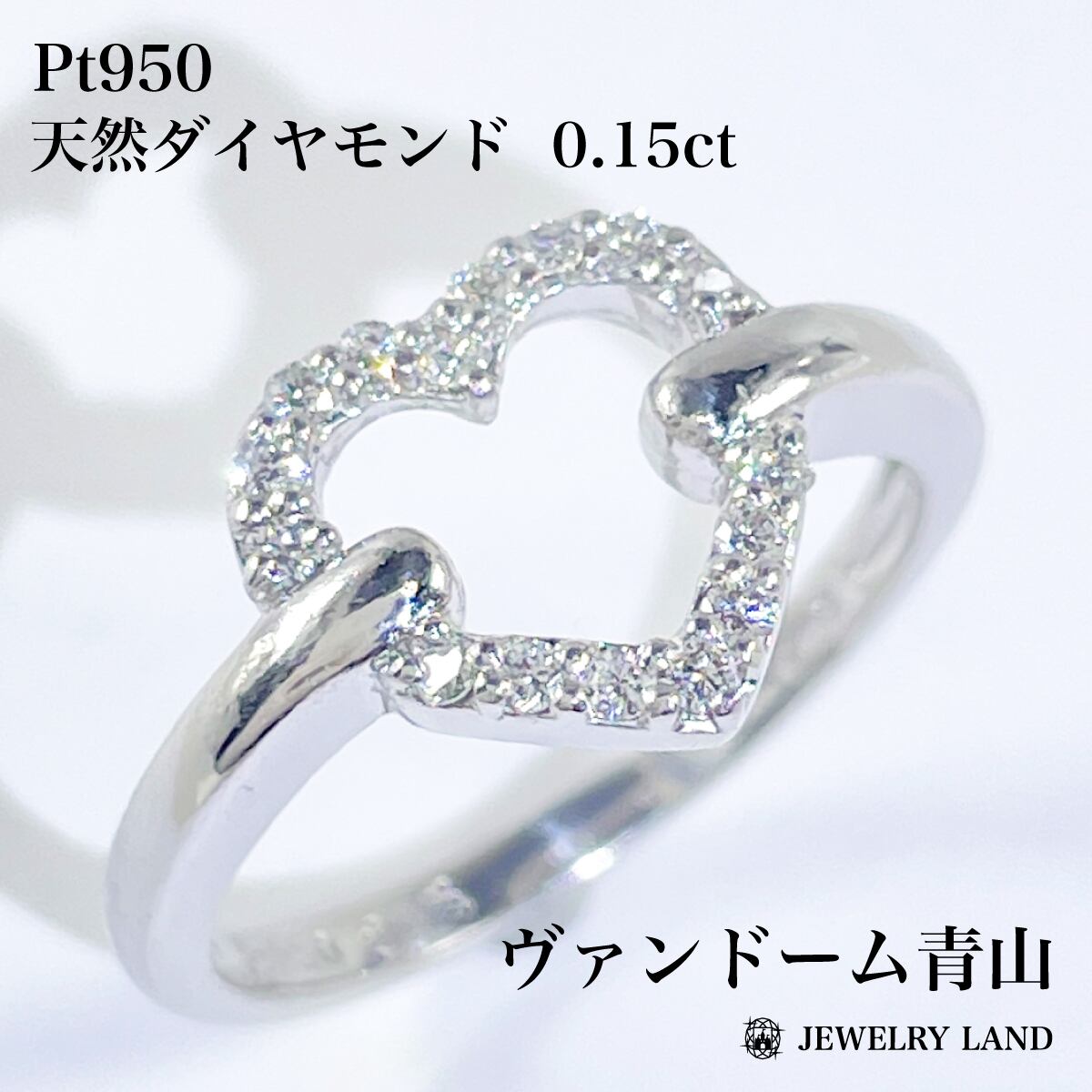 ヴァンドーム青山 Pt ダイヤモンド ハートネックレス 0.30ct おまけ付