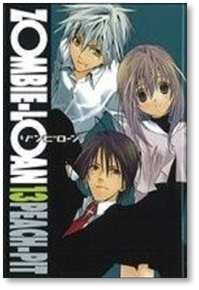 全巻 ZOMBIE-LOAN 新装版 PEACH-PIT ゾンビローン 漫画 全巻 ZOMBIE-LOAN 新装版 PEACH-PIT ゾンビローン 漫画 ZOMBIE-LOAN