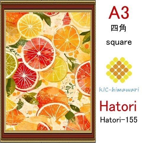 【国内製造】A3サイズ  四角ビーズ【hatori-155】ダイヤモンドアート