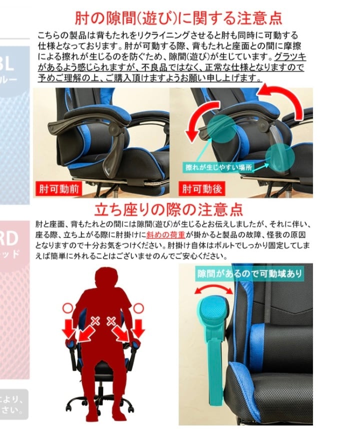 フルフラットメッシュレーシングチェア BK/BL/GR/RD | LuchiLaki フルフラットメッシュレーシングチェア BK/BL/GR/RD | LuchiLaki