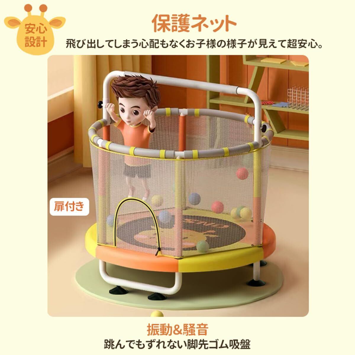 トランポリン ネット付き」の人気商品一覧 | 安い商品を通販サイトから