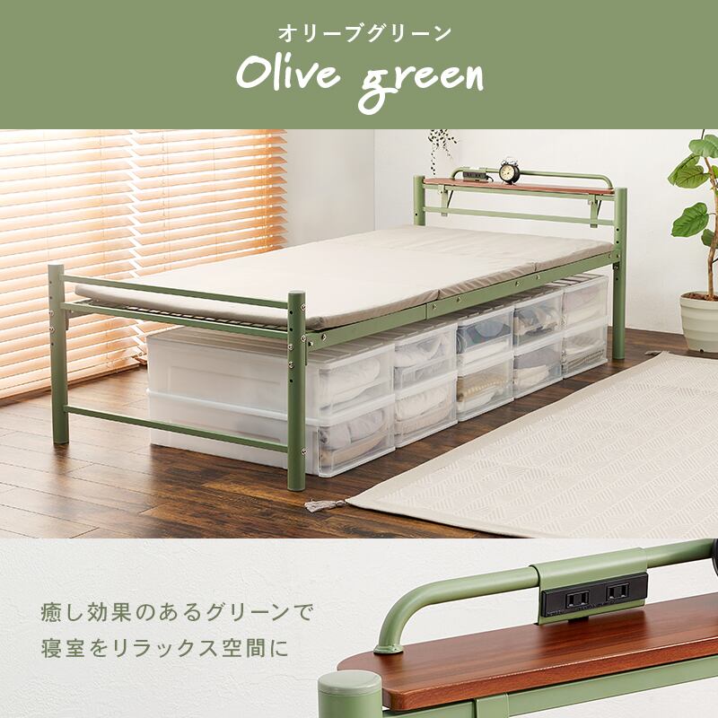 【組立式】宮棚付きシングルロングベッド 高さ調節可 6色展開 メッシュ床板 一人暮らし ワンルーム 幅100cm