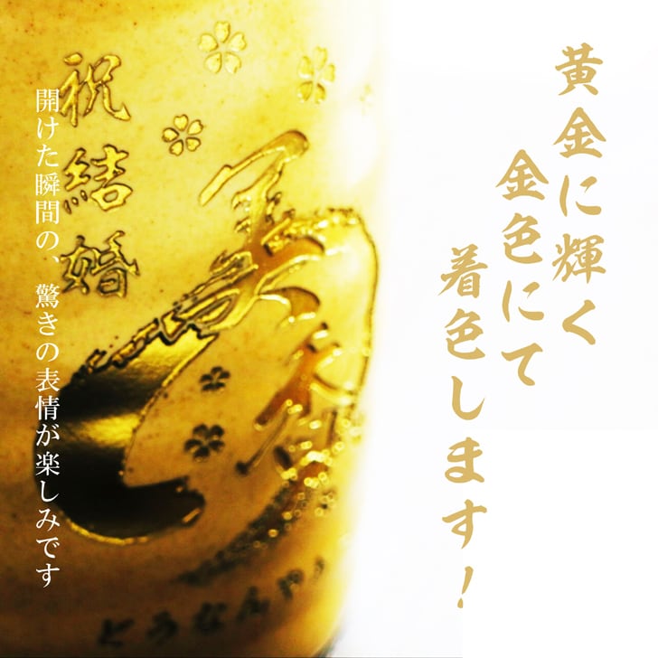 名入れ 焼酎 ギフト【 吉四六 陶器 金色文字 きっちよむ 本格焼酎 720ml 】名入れ彫刻 麦焼酎 還暦祝い 祝還暦 退職祝い 誕生日 プレゼント 古希祝い 喜寿祝い 米寿祝い 名入れ 焼酎 お酒 ギフト 父の日 母の日 お中元 お歳暮 バレンタインデー クリスマス 敬老の日 成人祝い 誕生祝い 就職祝い 昇進祝い 新築祝い 卒業祝い 男性 女性 贈り物 結婚祝い 大分県 送料無料