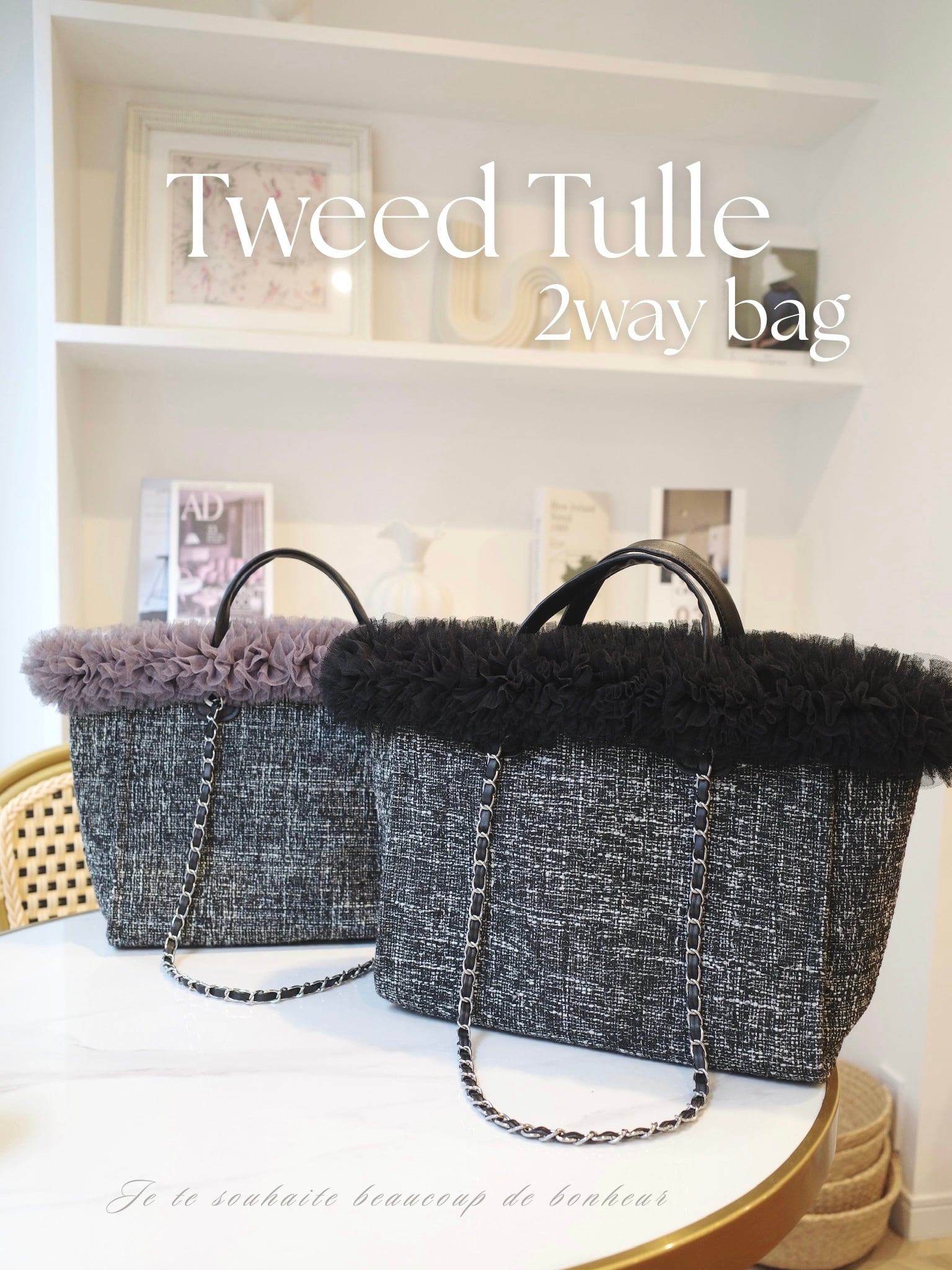 【完売】 ツイードチュール2wayバッグ