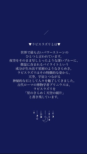 lapis lazuli hair accessory(ラピスラズリヘアゴム)