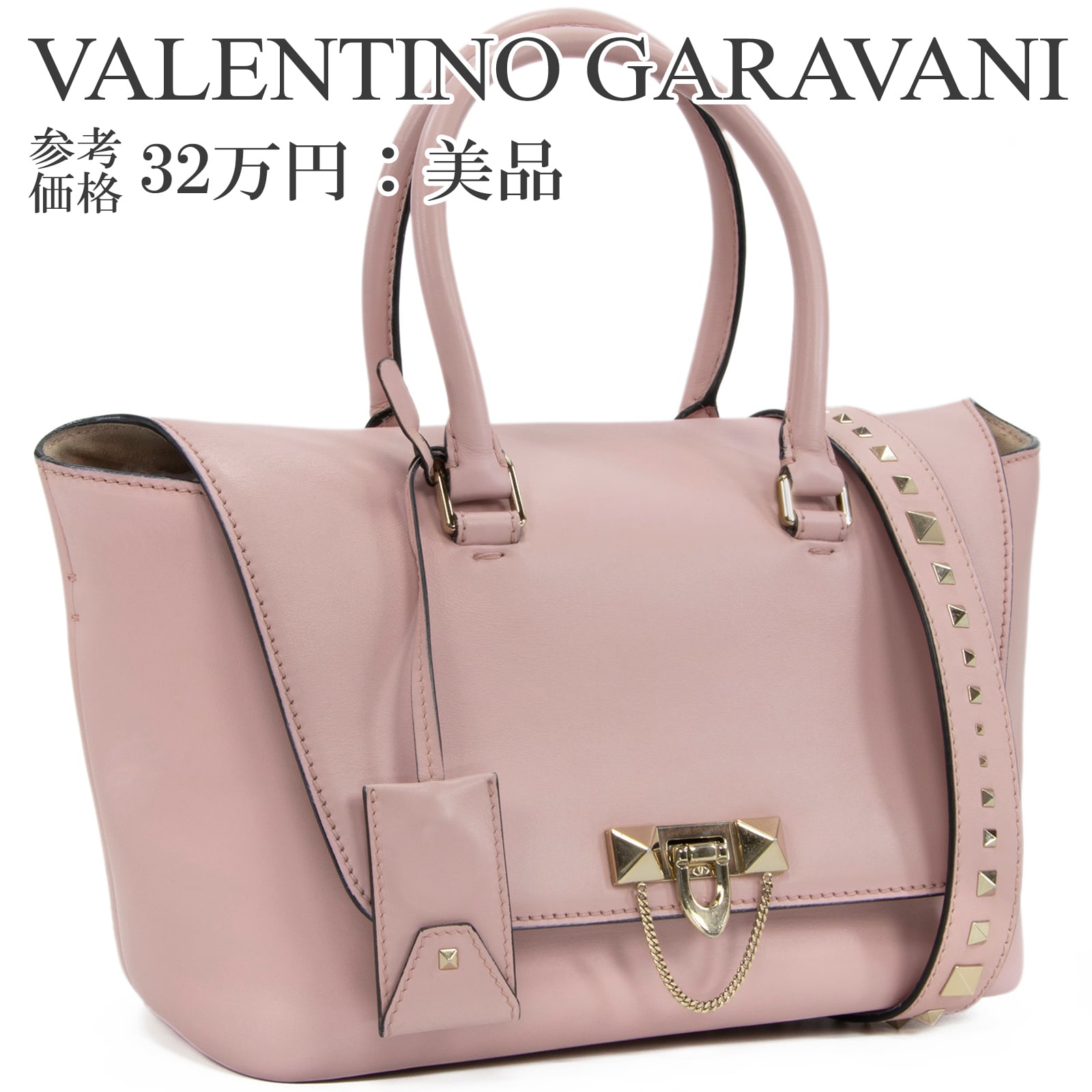 限界価格・送料無料・良品】Chloe・クロエ・ショルダーバッグ