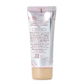 キャンメイク パーフェクトセラムBBクリーム 02 ナチュラル