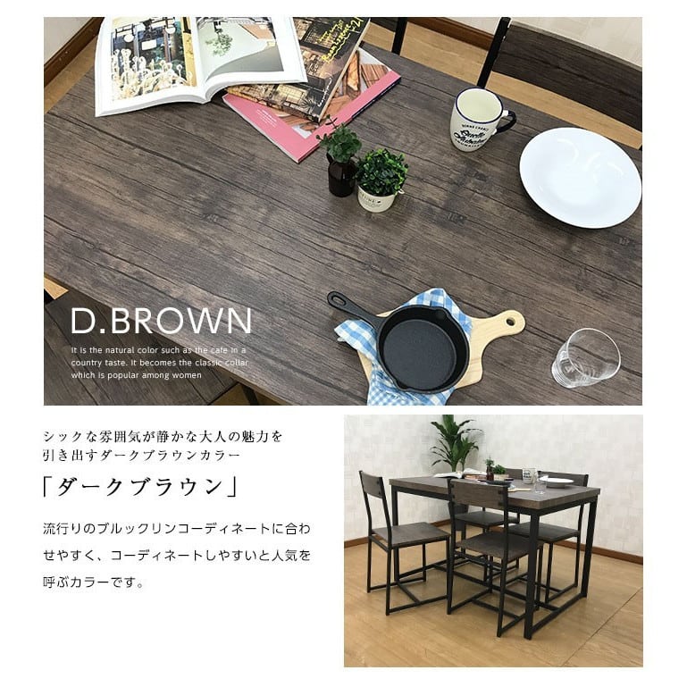 大特価!】ダイニングテーブルセット ダイニング5点セット 食卓 大特価!】ダイニングテーブルセット ダイニング5点セット 食卓