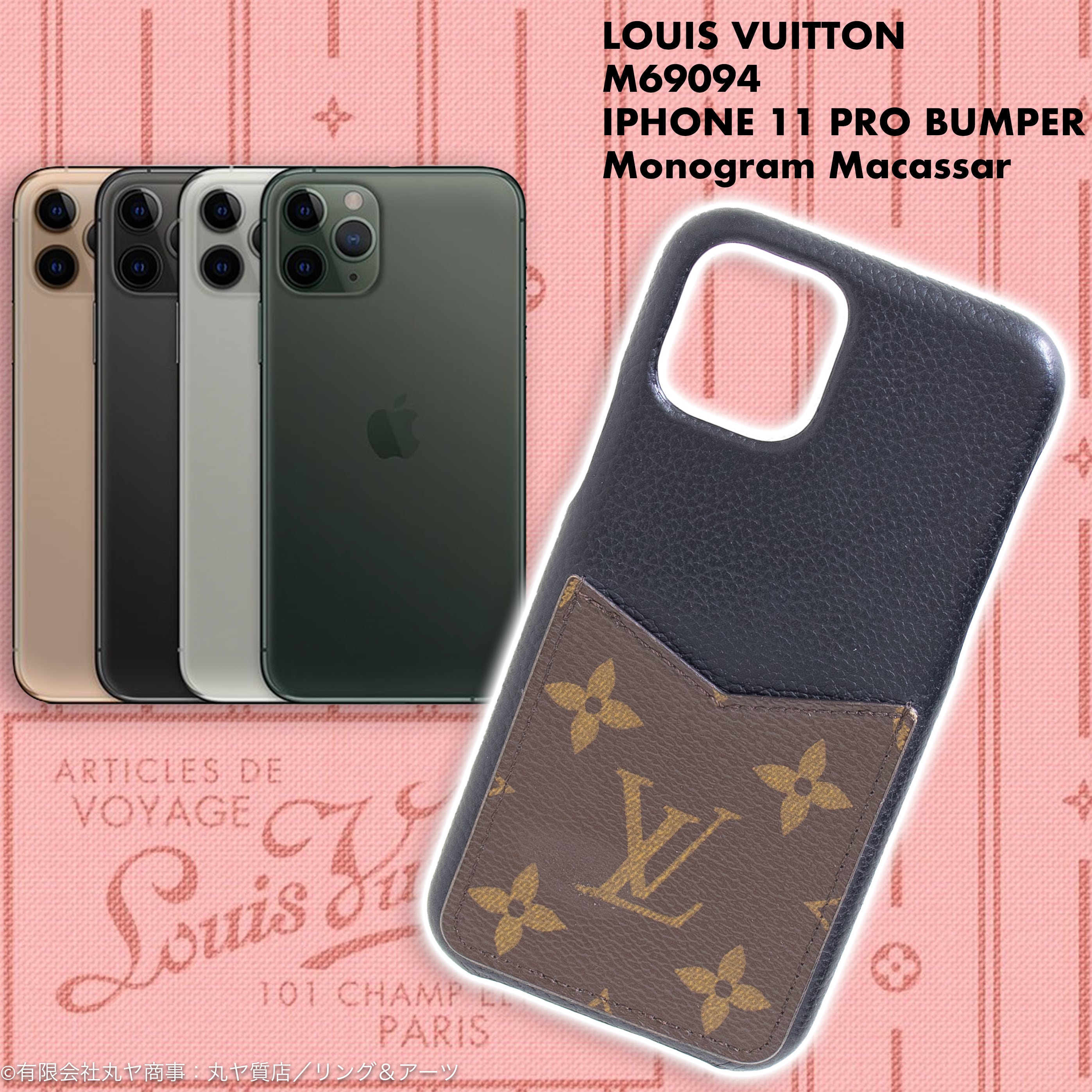 人気人気SALE LOUIS VUITTON - ルイヴィトン iPhone11 ケース タイガの